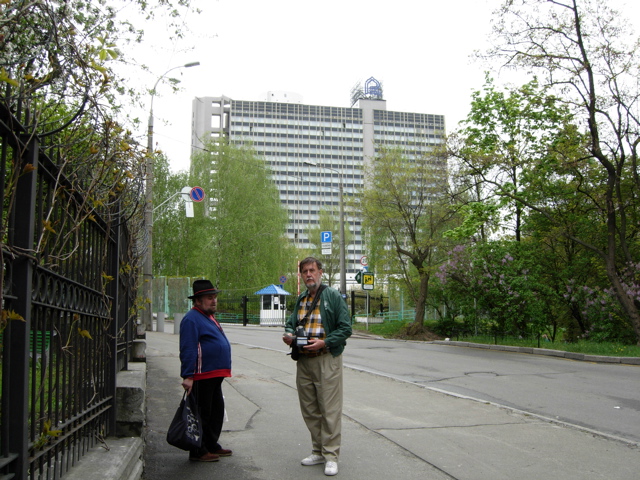 Kyiv Hotel Rus (PYCb)