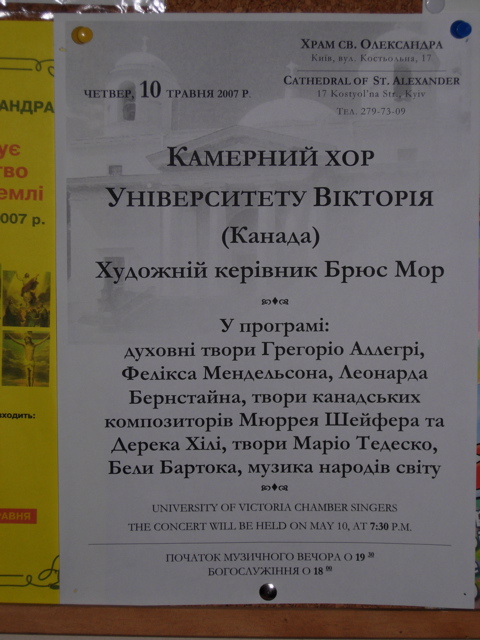 Kyiv poster